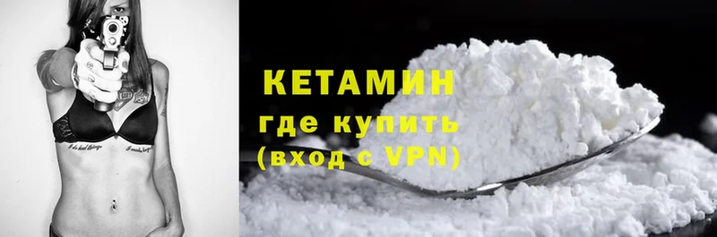 магазин продажи   Йошкар-Ола  Кетамин ketamine 