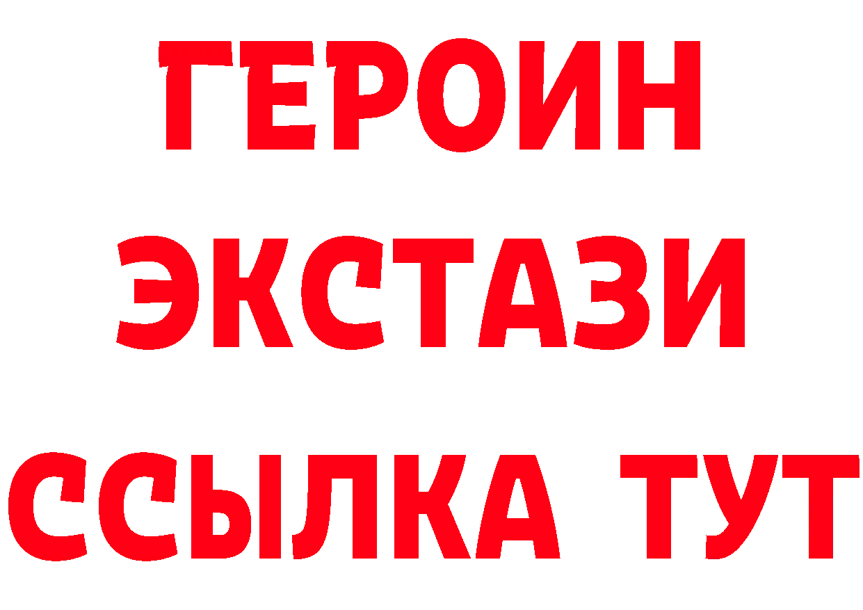 Как найти закладки? площадка какой сайт Йошкар-Ола